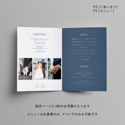 【モネ名画】結婚式プロフィールブック＊Design16＊席次表・メニューつき 5枚目の画像