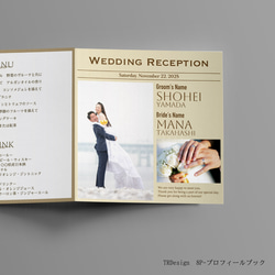 【正方形/カラー変更可◎】結婚式プロフィールブック＊Design19＊席次表・メニューつき 8枚目の画像