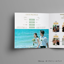 【正方形/カラー変更可◎】結婚式プロフィールブック＊Design20＊席次表・メニューつき 10枚目の画像