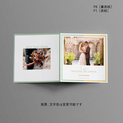 【正方形/カラー変更可◎】結婚式プロフィールブック＊Design20＊席次表・メニューつき 3枚目の画像