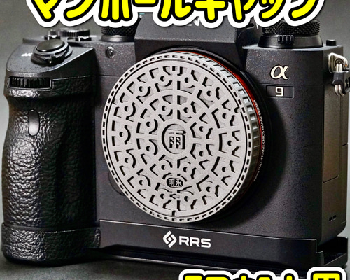 SONY - 専用です(ボディ、ボディキャップのみ) Amazon | Fotodiox 交換用ボディキャップ Sony Alpha A-Mount