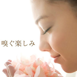 【早割20％OFF】　 2024年母の日　”花の香りを形にして贈る”　リアル花ノ香10ml&生花ポストカード　花　香水　 7枚目の画像