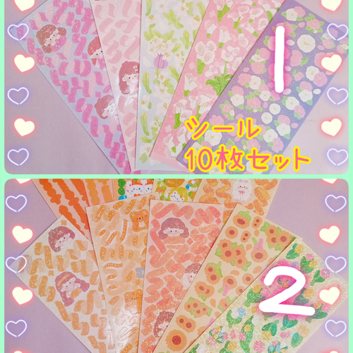 韓国雑貨屋さん　リボンシール　トレカデコ 韓国雑貨屋さんリボンシールトレカデコ