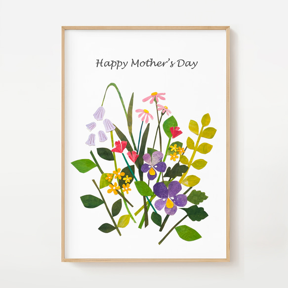 母の日ギフト Happy Mother's Day A4 ポスター 送料無料　飾り紙無料 1枚目の画像
