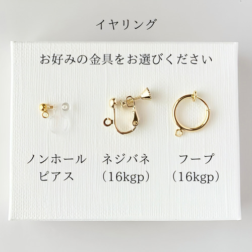 淡水パールとピーチムーンストーンのシャワーピアス 14kgf 6月誕生石 
