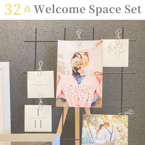 32点セット】（silver＊white）ミールヘーデン ウェルカム