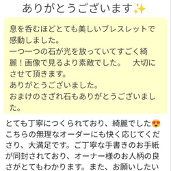 ◇大粒 天然クリスタル タンブルとグレーサゲニティッククォーツ・シェルパール◇| ANNA - 天然石 - ブレスレット 10枚目の画像