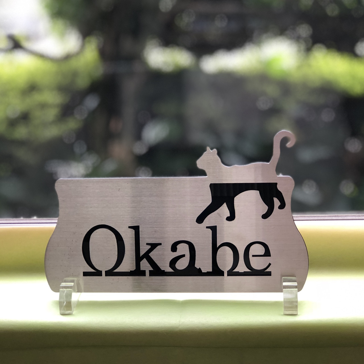 【受注生産】ネコのステンレス表札（8文字以内）