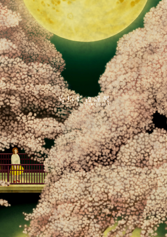 夜桜満月:2024／ジクレー版画 3枚目の画像