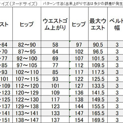 【日本製】S～3L 喪服 巻きスカート風セミフレアーアシメトリータックスカート 116201 11枚目の画像