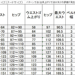 【日本製】7L～10L 喪服 巻きスカート風セミフレアーアシメトリータックスカート 116201-3 11枚目の画像