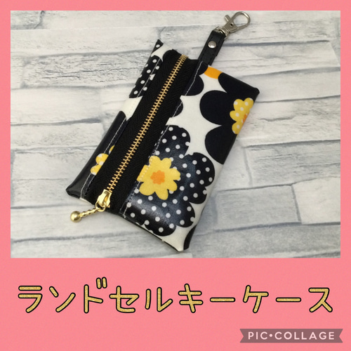 黒いランドセル！小学生用 守れる