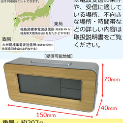 名入れ プレゼント 竹の 電波時計 メッセージ彫刻 時計 記念品 温度 湿度 置き時計 竹製 木製 周年記念 名入れ 7枚目の画像