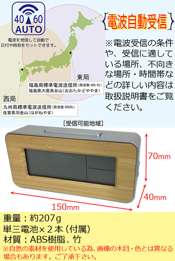 名入れ プレゼント 竹の 電波時計 メッセージ彫刻 時計 記念品 温度 湿度 置き時計 竹製 木製 周年記念 名入れ 7枚目の画像