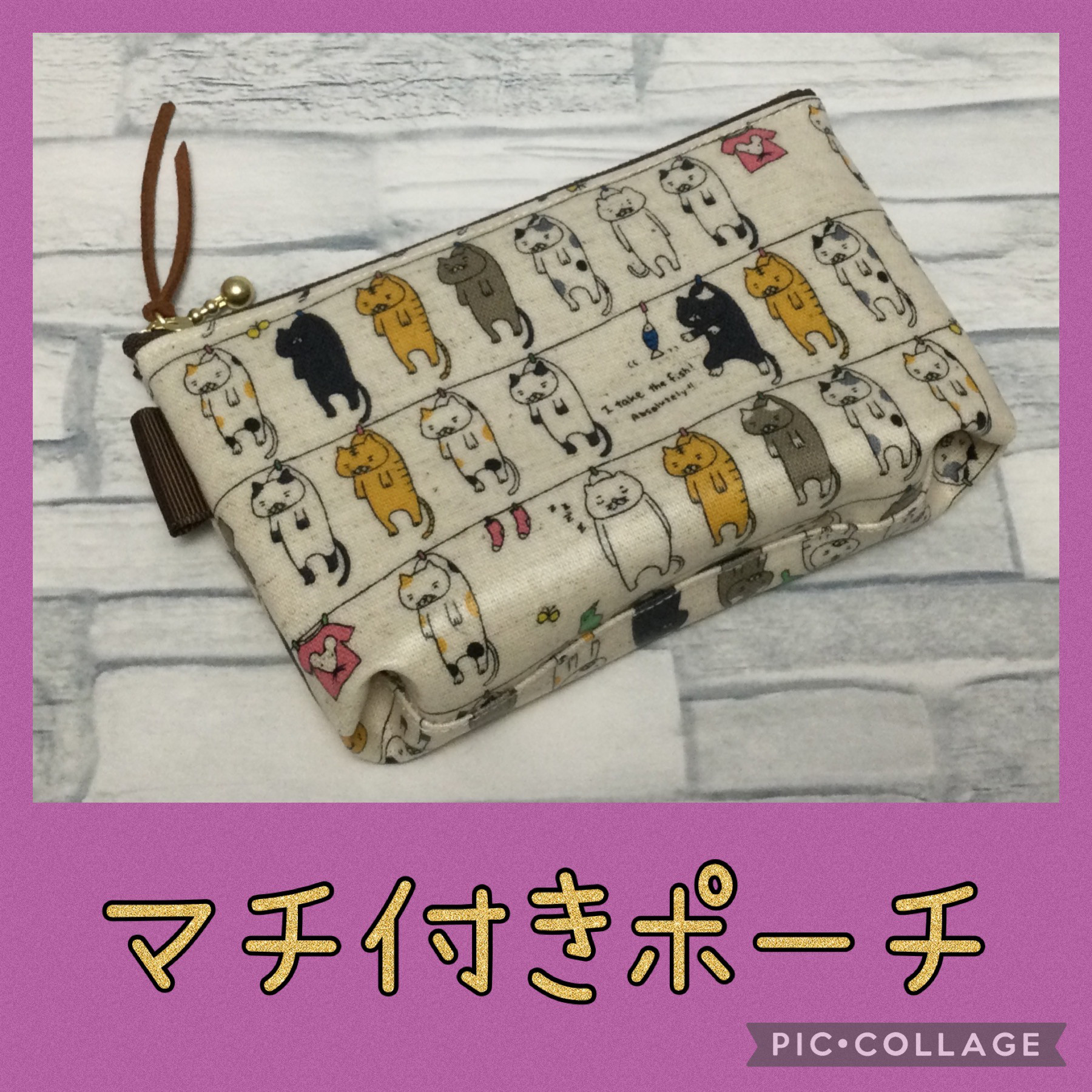 マチ付きポーチ＊メイク＊IQOS＊アイコス＊タバコ入れにも＊化粧ポーチ  