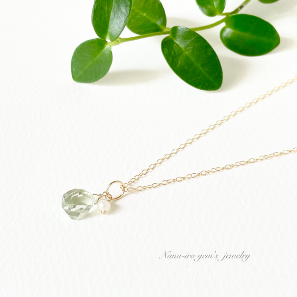 green amethyst × pearl top 6枚目の画像