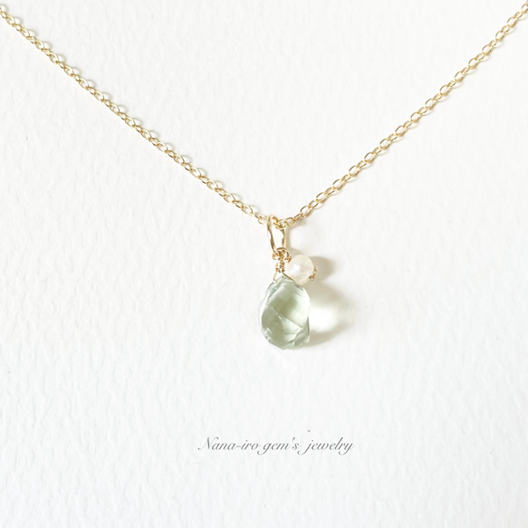 green amethyst × pearl top 5枚目の画像