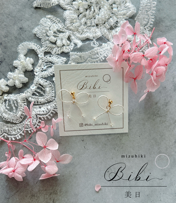 水引リボンピアス・イヤリング ピアス（スタッド・一粒） Bibi~美日