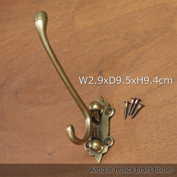 ウォールフック コートハンガー DIY 壁掛け 『真鍮フックU007