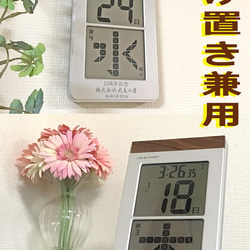 名入れ メガ曜日 日めくり 電波時計 メッセージ彫刻 温度湿度計付き 7枚目の画像
