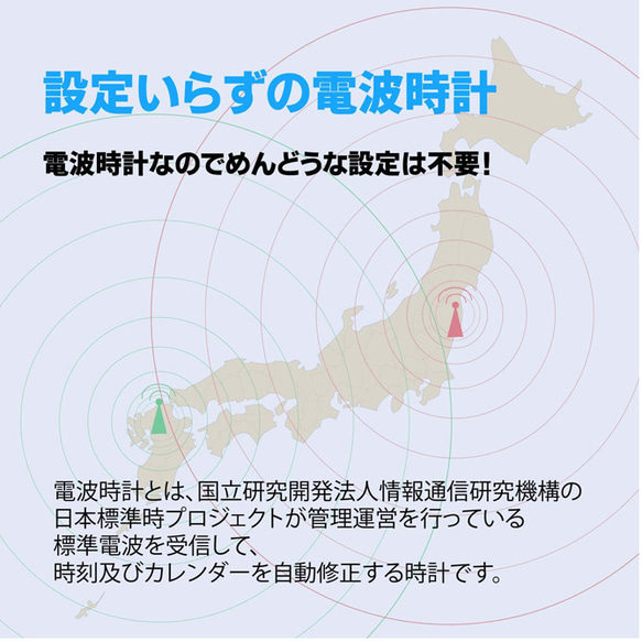 名入れ メガ曜日 日めくり 電波時計 メッセージ彫刻 温度湿度計付き 9枚目の画像