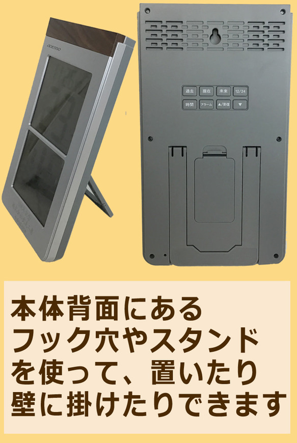 名入れ メガ曜日 日めくり 電波時計 メッセージ彫刻 温度湿度計付き 8枚目の画像