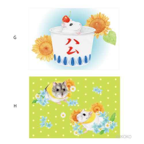 お花好き♡様 リクエスト 2点 まとめ商品 お好きなポストカード2枚☆プディング（ハムスター）・ア・ラ