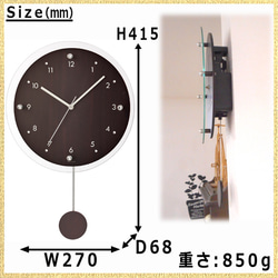 名入れ プレゼント 電波 振り子時計 アンティール ｗ-473 ガラス部分にメッセージ彫刻 スロー 電波時計 おしゃれ 11枚目の画像