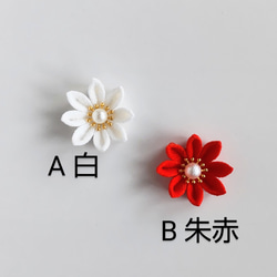 【単品】つまみ細工 髪飾り 剣花＊Uピン/七五三.成人式.卒業式等のちょい足しに…＊つまみ細工＊ 3枚目の画像