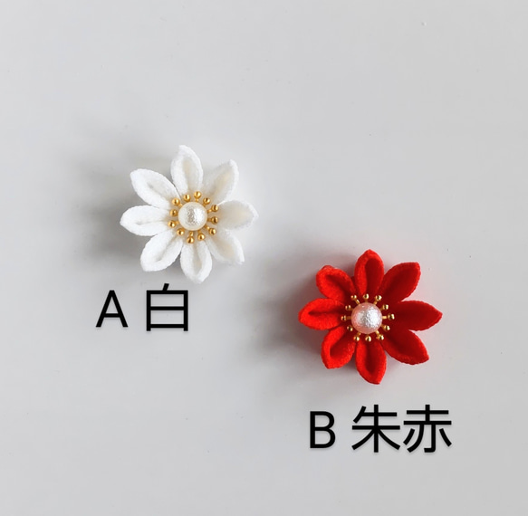 【単品】つまみ細工 髪飾り 剣花＊Uピン/七五三.成人式.卒業式等のちょい足しに…＊つまみ細工＊ 2枚目の画像