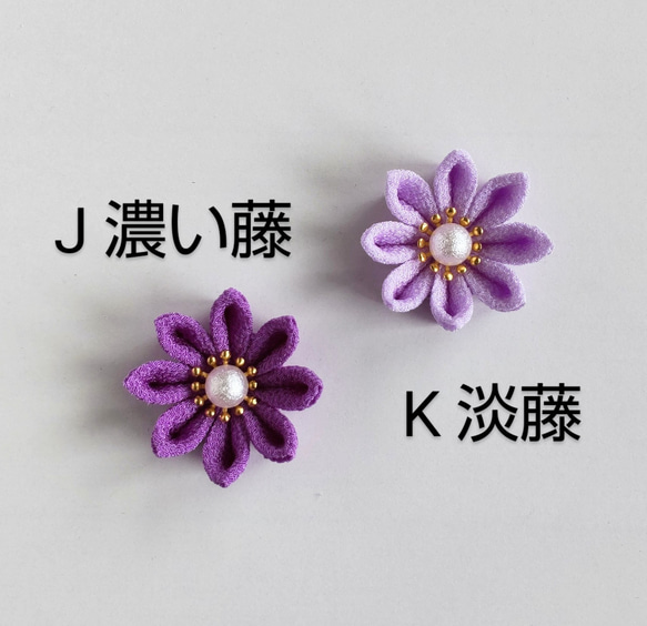 【単品】つまみ細工 髪飾り 剣花＊Uピン/七五三.成人式.卒業式等のちょい足しに…＊つまみ細工＊ 6枚目の画像