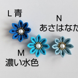【単品】つまみ細工 髪飾り 剣花＊Uピン/七五三.成人式.卒業式等のちょい足しに…＊つまみ細工＊ 7枚目の画像