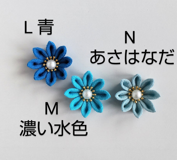 【単品】つまみ細工 髪飾り 剣花＊Uピン/七五三.成人式.卒業式等のちょい足しに…＊つまみ細工＊ 7枚目の画像