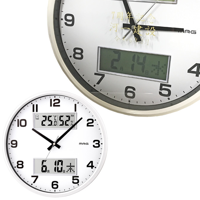 名入れ プレゼント MAG（マグ） ダブルポスト  温湿度計付き 掛け時計  メッセージ彫刻  壁掛け