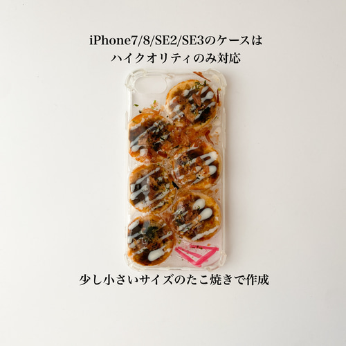 たこ焼き iPhone XS Max ブラック 本体 スマートフォン本体 Apple iPhone XS MAX iPhone XS Max｜価格比較