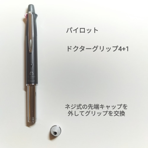 GKグリップ  打出しディッシュ用 ブラックエディション グリップ付き ブラック GKグリップ 失っ 打出しディッシュ用 ブラックエディション