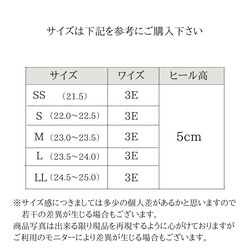 【本革×エナメル】幅広スマート美脚サンダルEEE +パイソン柄もあります 18枚目の画像