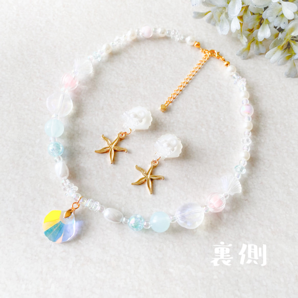 little princess＊ sea - pink ♡ キッズイヤリング キッズネックレス セット 海 人魚姫 子供 6枚目の画像