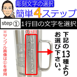 名入れ サーモス  ビア ビールジョッキ 真空断熱構造 720ml 2枚目の画像