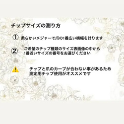 ホワイト大理石　グレージュ　フットネイルチップ2本〜 4枚目の画像