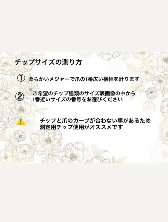 ホワイト大理石　グレージュ　フットネイルチップ2本〜 4枚目の画像