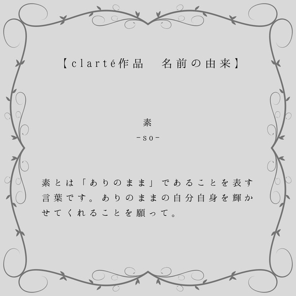 【送料無料】シンプル真鍮バングル　素-so- 5枚目の画像