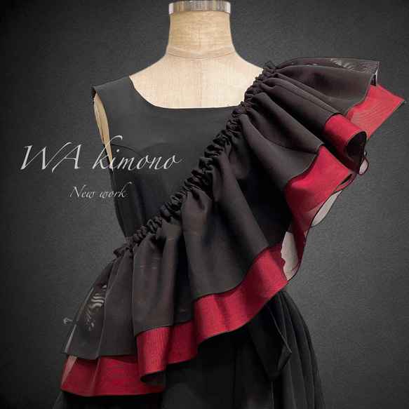 斜めがけフリル 黒赤 付け衿 紗 帯飾り 重ね衿 サッシュ 付けフリル ペプラム飾り 成人式 和装 洋装 J6309 1枚目の画像