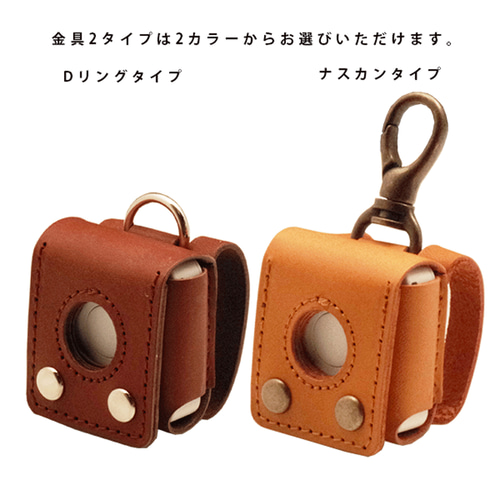 はろここ HelloCoCo 見守りGPS 本革ケース 名入れ イタリアンレザー
