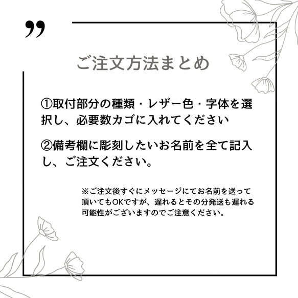 名入れ無料＊　本革でつくったネームタグ　姫路レザー　席札　プチギフト　結婚式　ウェディング　 7枚目の画像