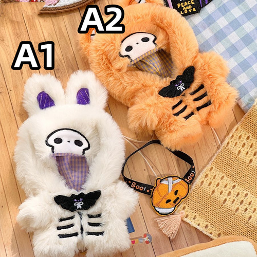 ミニハロウィン洋服 10cm 着せ替えぬいぐる服 うさぎ クマ ぬいぐるみ