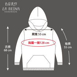 帽T｜長袖｜深藍菱形挖洞 第9張的照片