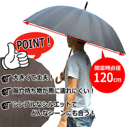 名入れ 傘 男性用 匠 65cm 大きい 24本骨 黒 紺 グレー 3枚目の画像