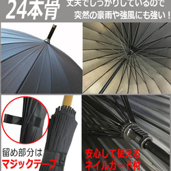 名入れ 傘 男性用 匠 65cm 大きい 24本骨 黒 紺 グレー 4枚目の画像