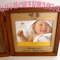 名入れ 赤ちゃんの手形 足型 写真 2枚タイプ ウッド フォトフレーム 4枚目の画像